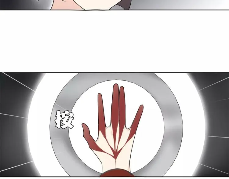 第33话 前往黑市街 第52页