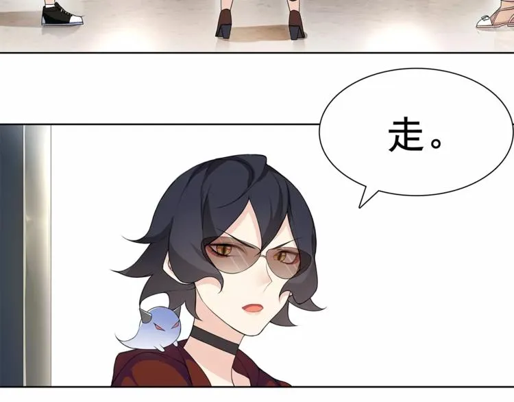 第33话 前往黑市街 第57页