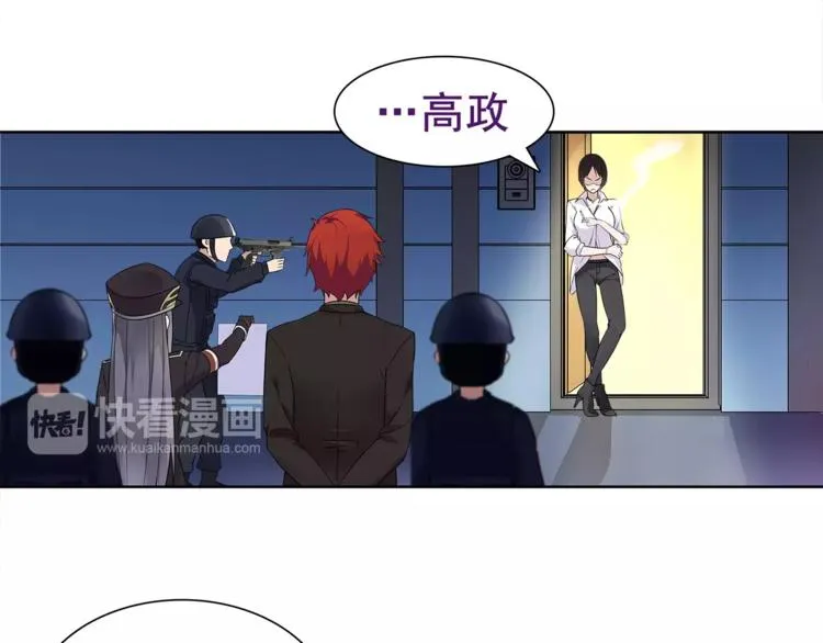 第32话 揭晓真相 第4页