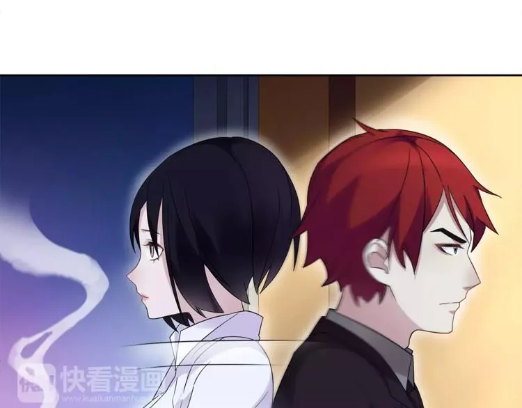 第32话 揭晓真相 第14页