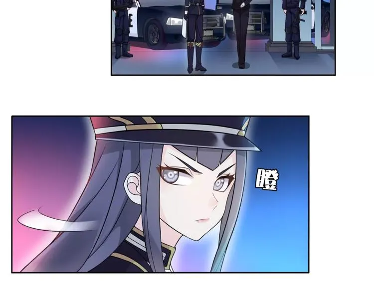 第32话 揭晓真相 第27页
