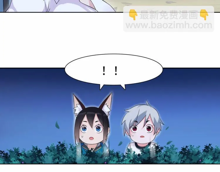 第32话 揭晓真相 第32页