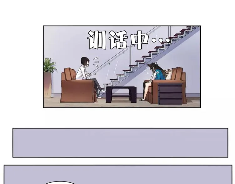 第32话 揭晓真相 第40页