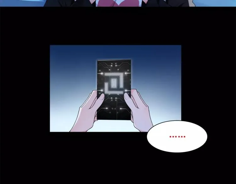 第32话 揭晓真相 第48页