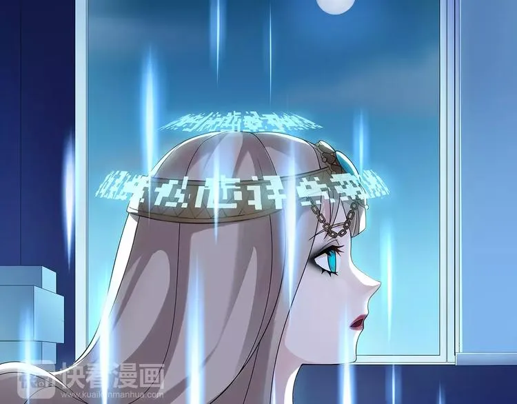 第32话 揭晓真相 第54页