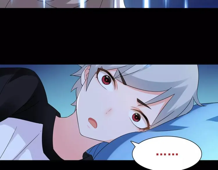 第32话 揭晓真相 第55页