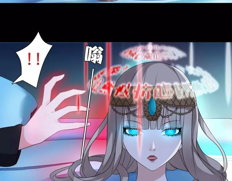 第32话 揭晓真相 第58页