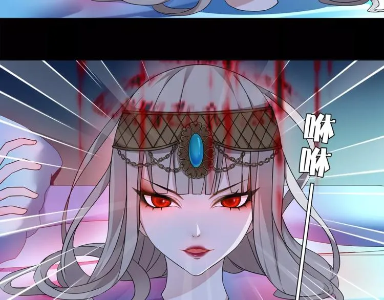 第32话 揭晓真相 第59页