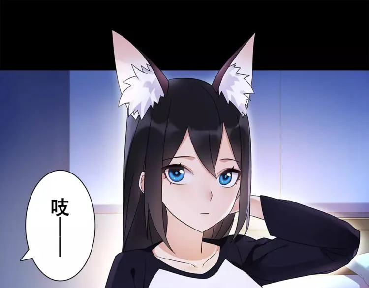 第32话 揭晓真相 第62页