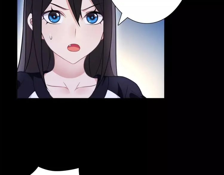 第32话 揭晓真相 第69页