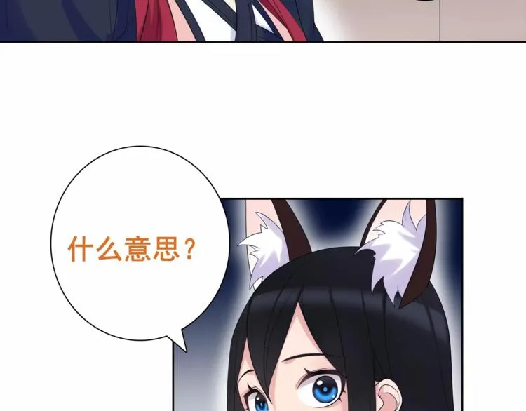 第31话 全城通缉 第5页