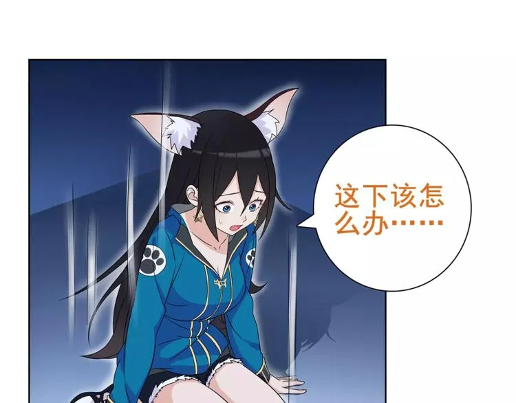 第31话 全城通缉 第14页
