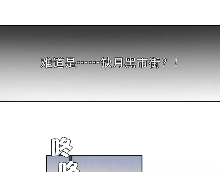第31话 全城通缉 第19页