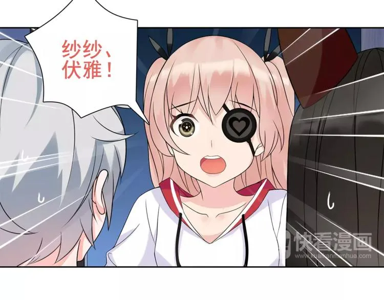 第31话 全城通缉 第22页