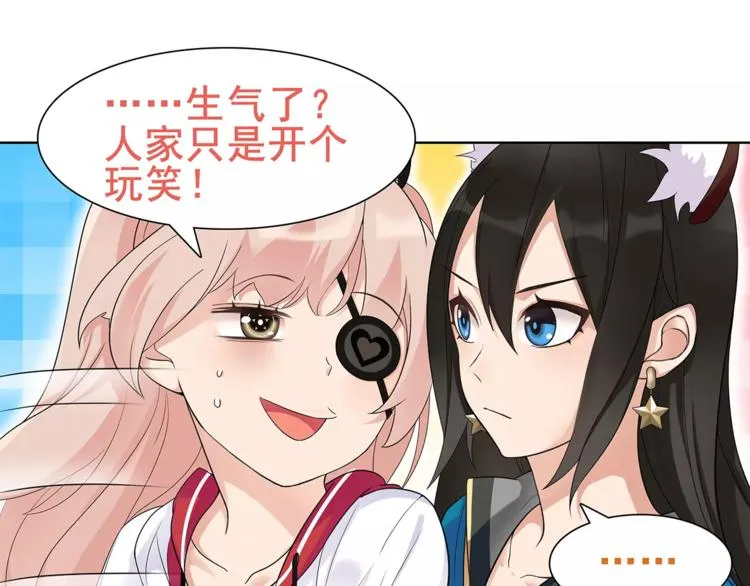 第31话 全城通缉 第39页