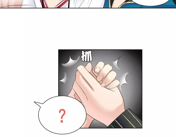 第31话 全城通缉 第40页