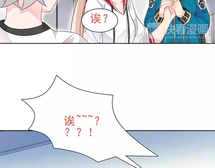 第31话 全城通缉 第46页