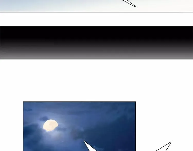 第31话 全城通缉 第47页