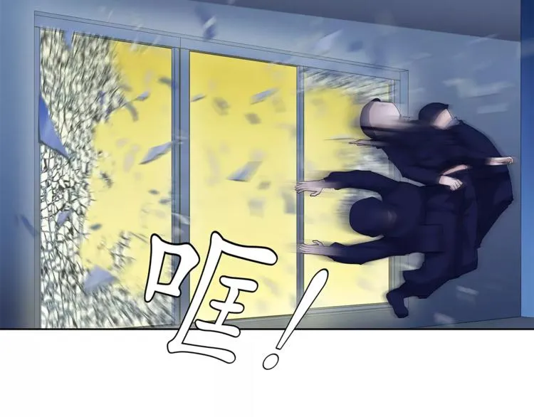 第31话 全城通缉 第62页
