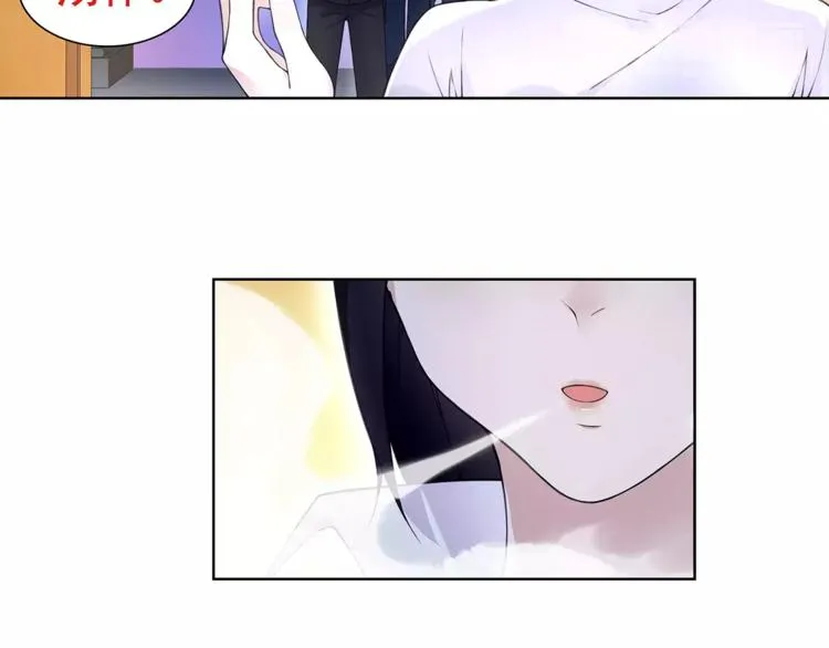 第31话 全城通缉 第67页