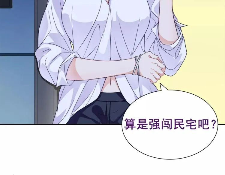 第31话 全城通缉 第70页
