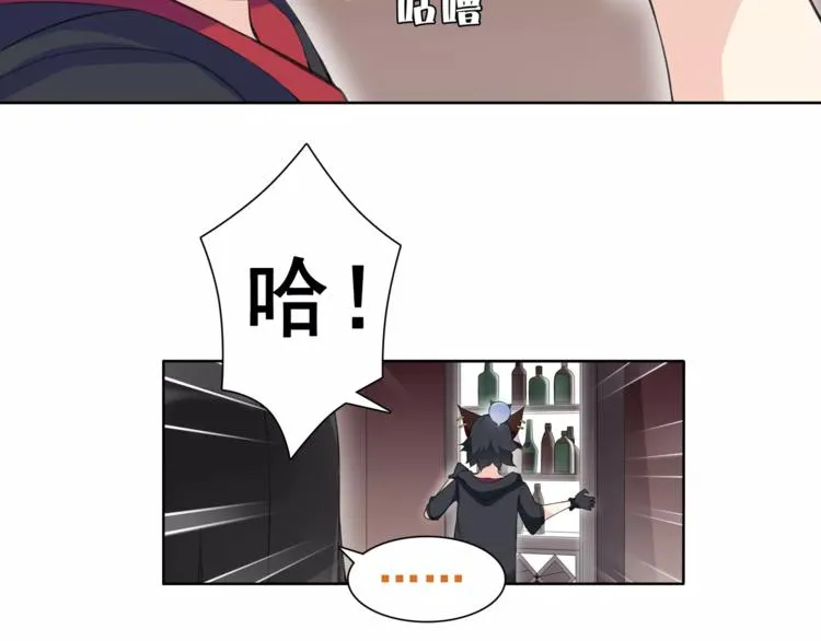 第30话 木乃伊女皇的秘密 第55页