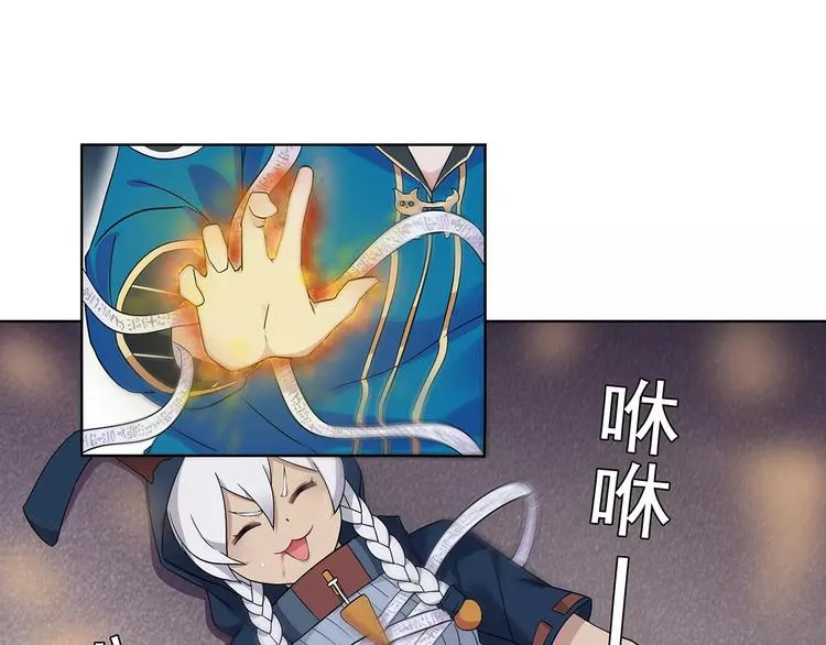 第29话 师徒重聚 第4页