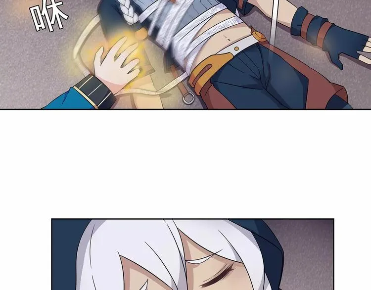 第29话 师徒重聚 第5页