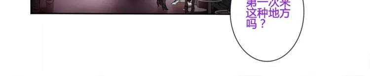 第29话 师徒重聚 第11页