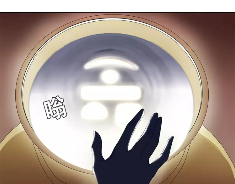第29话 师徒重聚 第37页