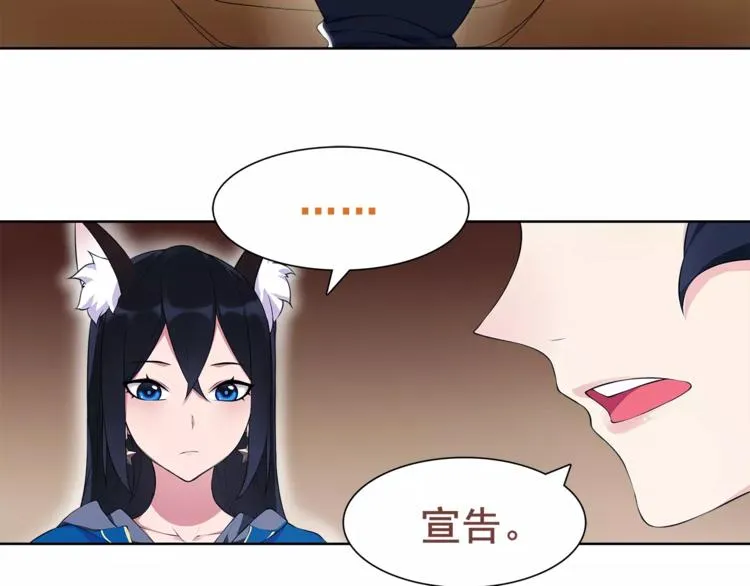 第29话 师徒重聚 第38页