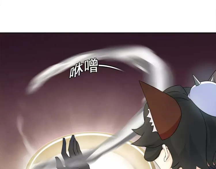 第29话 师徒重聚 第45页