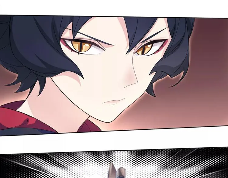 第29话 师徒重聚 第50页