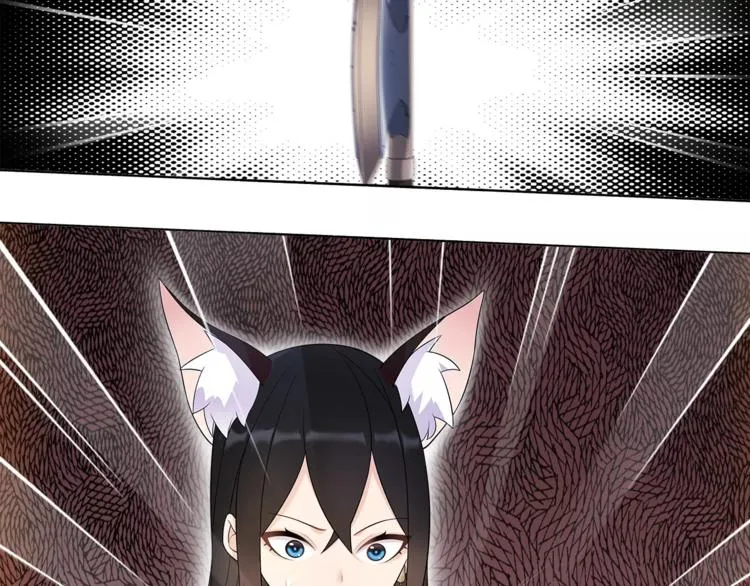 第29话 师徒重聚 第51页