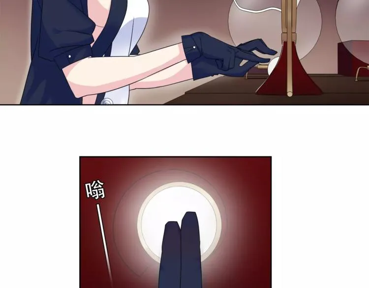 第29话 师徒重聚 第66页