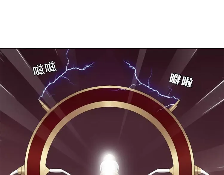 第29话 师徒重聚 第70页