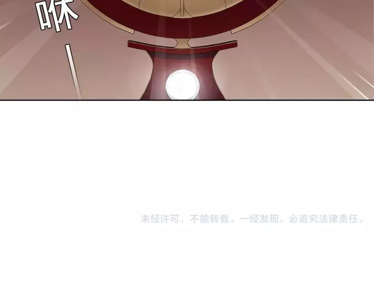 第29话 师徒重聚 第73页