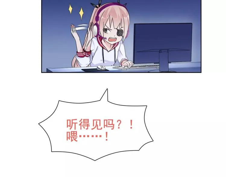 第28话 吸血鬼真祖 第7页