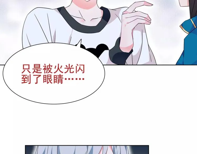 第28话 吸血鬼真祖 第15页