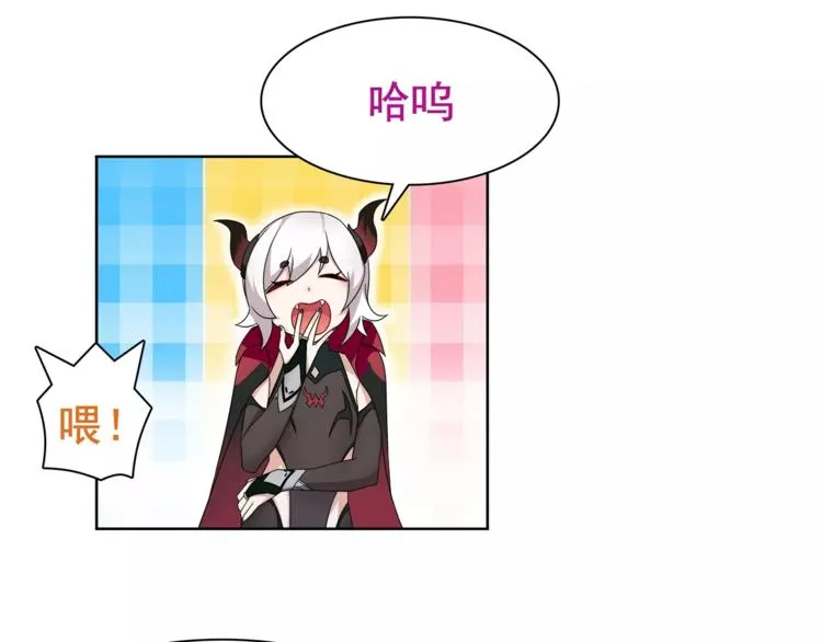 第28话 吸血鬼真祖 第31页