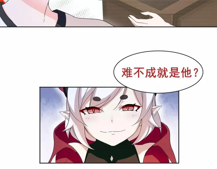 第28话 吸血鬼真祖 第40页