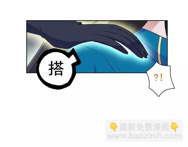 第28话 吸血鬼真祖 第72页