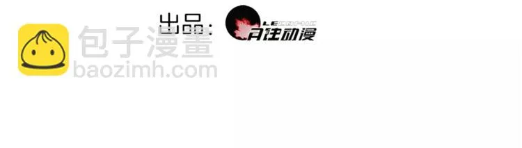 番外 女孩们的幻想 第3页