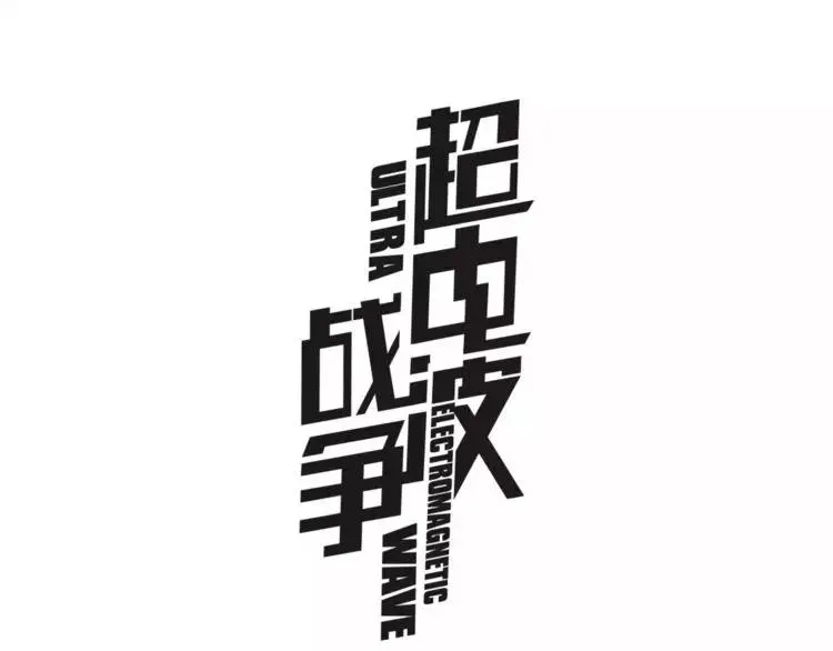 第27话 吸血鬼少年 第1页