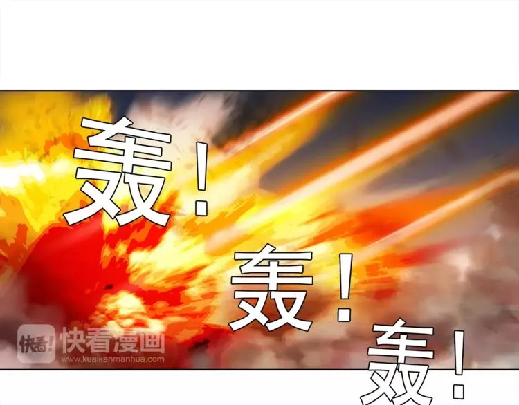 第27话 吸血鬼少年 第24页