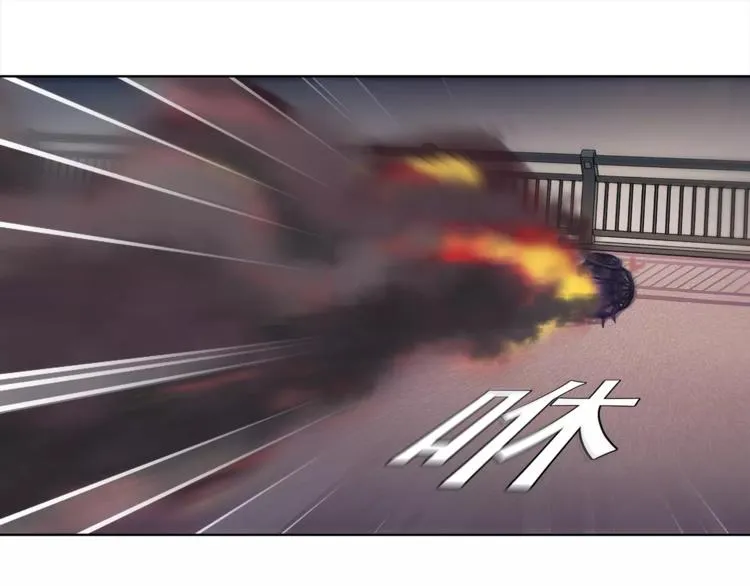 第27话 吸血鬼少年 第29页