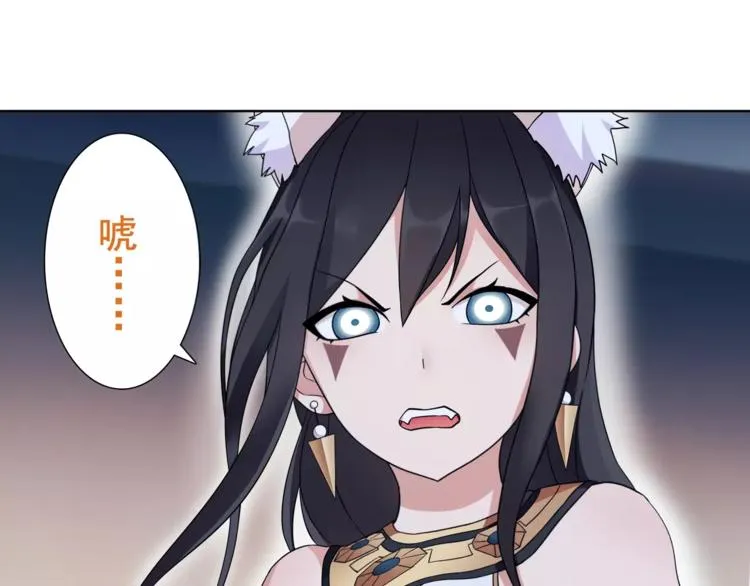 第27话 吸血鬼少年 第30页