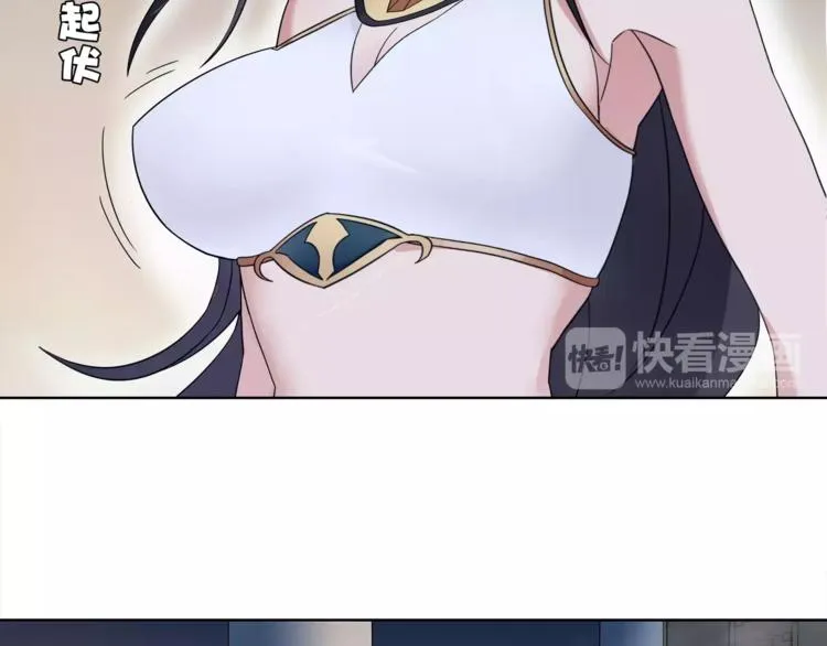 第27话 吸血鬼少年 第31页
