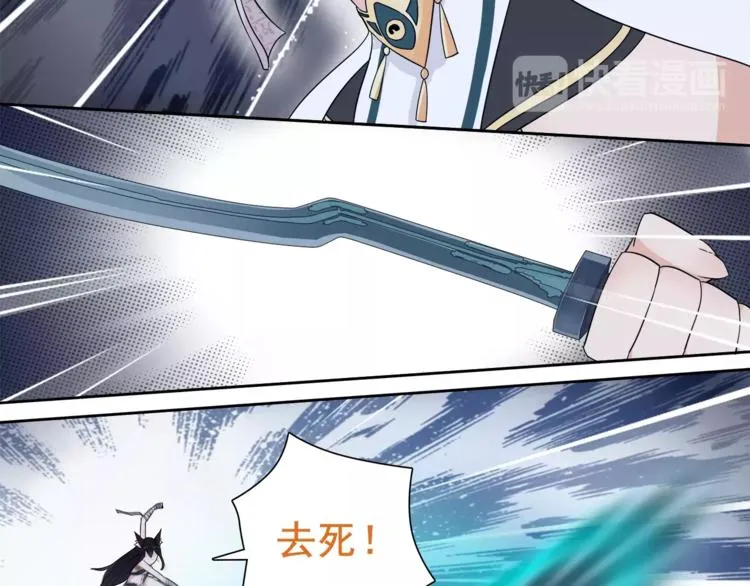 第27话 吸血鬼少年 第44页