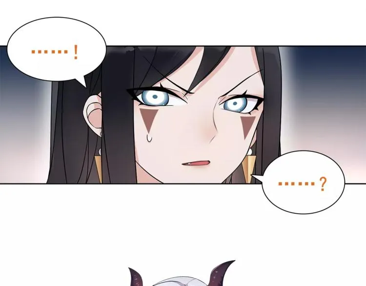 第27话 吸血鬼少年 第74页